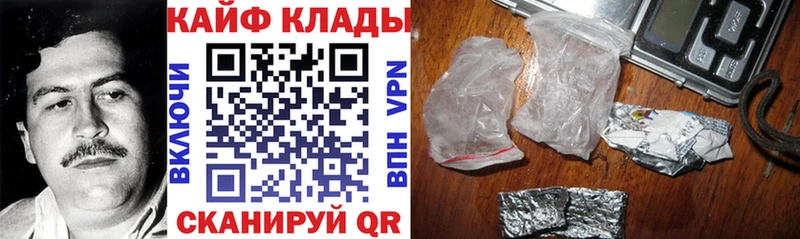 Купить Среднеколымск ГАШИШ Амфетамин Cocaine МЕФ Конопля A-PVP