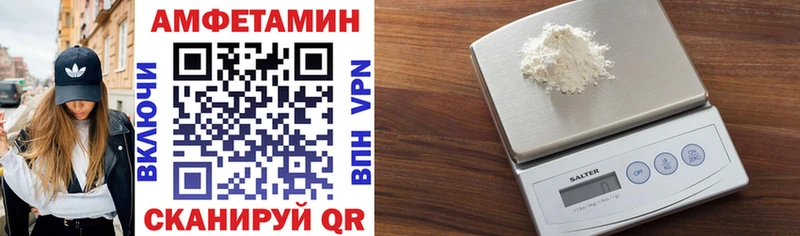 Амфетамин Premium  Среднеколымск 