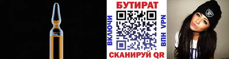 Бутират жидкий экстази  Среднеколымск 