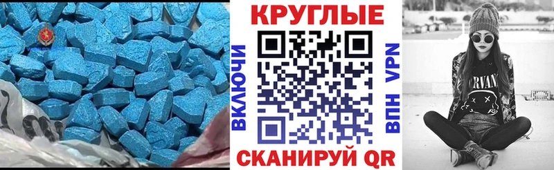 кракен сайт  Среднеколымск  ЭКСТАЗИ 99% 