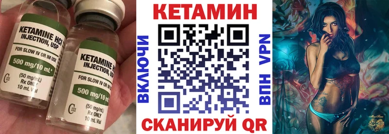 Кетамин ketamine мориарти Telegram Среднеколымск как найти наркотики omg вход