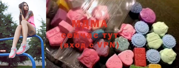 MDMA Premium VHQ Покровск