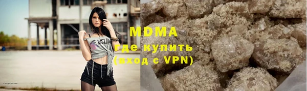 скорость mdpv Абаза