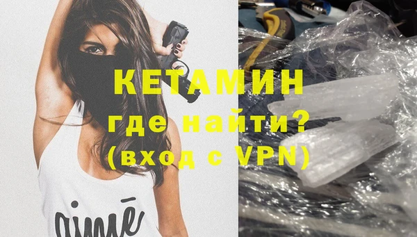 кокаин Покачи