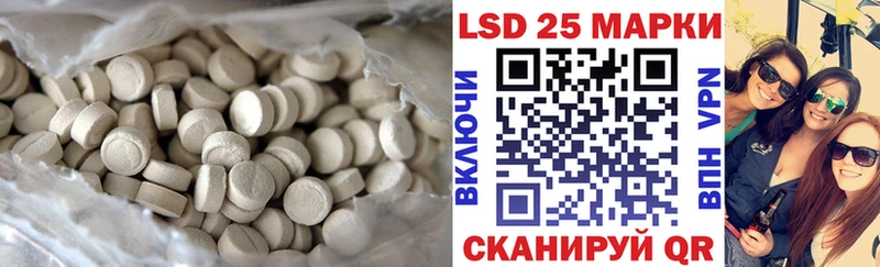 LSD-25 экстази ecstasy  Среднеколымск 