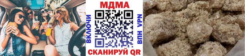 где купить   Среднеколымск  MDMA молли 