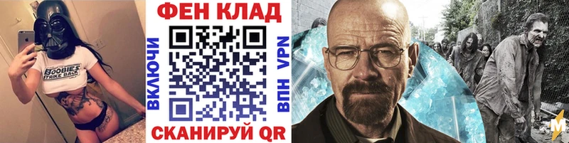закладка  Среднеколымск  Первитин винт 