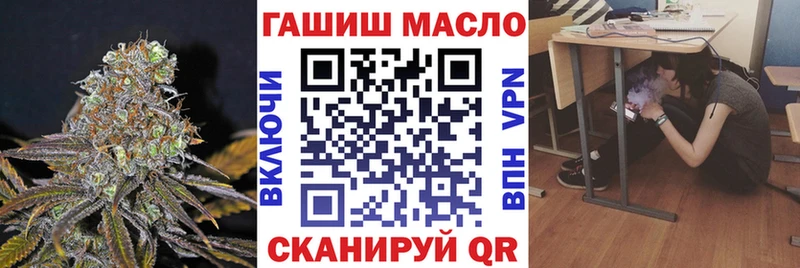 Дистиллят ТГК гашишное масло  Среднеколымск 